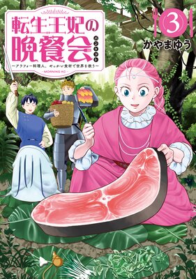 ž�����ޤ��ջ��� ������ե��������͡���ä��������������ߤ���