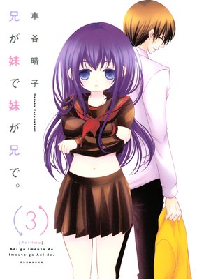 ��������夬���ǡ� 3��