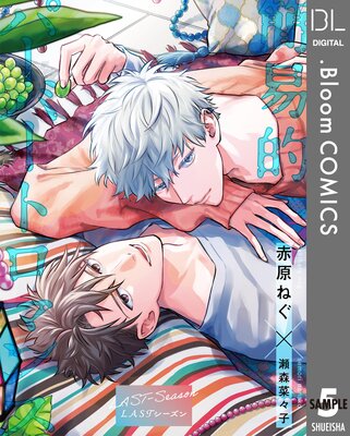 ��ñ����۴ʰ�Ū�ѡ��С��ȥ��ޥ� LAST��������