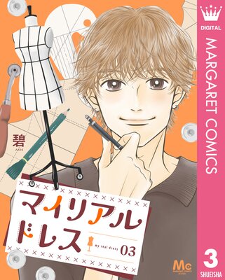 �ޥ��ꥢ��ɥ쥹