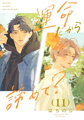 ��̿�����������? ʬ���� 11