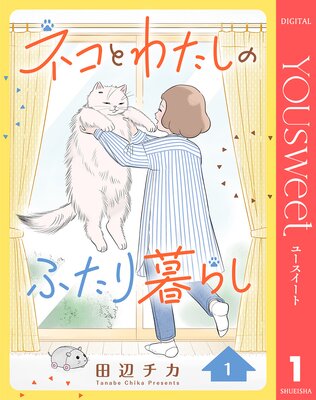 �ͥ��Ȥ錄���Τդ�����餷 1