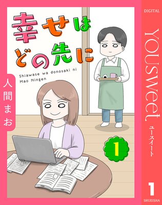 ��ñ����۹����Ϥɤ���ˤ�ɽ��