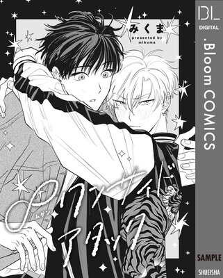 ��ñ����ۡ��󥵥��ɥ����å���ɽ��