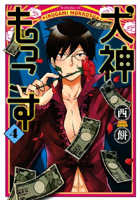 ������ä��� 4��