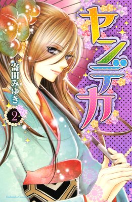 ���ǥ� 2��