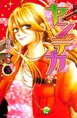 ���ǥ���ɽ��