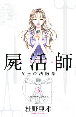 �ӳ�� ������ˡ��� 3��