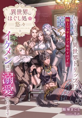 �������ۤ������ͪ���١���Ź�ޤ뤴�Ȱ������ȥ�åס��� �˾�ޥå����������䤹�Ϥ����������ã��Ů������Ƥޤ�����ɽ��