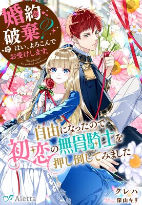 �����˴��� �Ϥ����������Ǥ��������ޤ�������ͳ�ˤʤä��Τǽ�����̵�����Τ򲡤��ݤ��Ƥߤޤ�������ɽ��