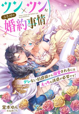 �ĥ�ߥĥ�ʤդ���κ��������ǥ�ʤ�����ͤ���Ů�������ˤϤ��ä���Ͷ�Ǥ�ɬ�פǤ�������ɽ��