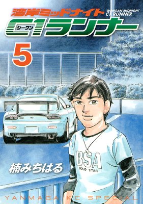 �Ѵߥߥåɥʥ��� C1���ʡ� 5��