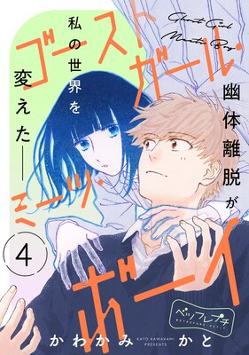 �������ȥ����롦�ߡ��ġ��ܡ��� �٥ĥե�ץ�