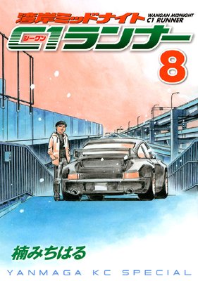 �Ѵߥߥåɥʥ��� C1���ʡ� 8��