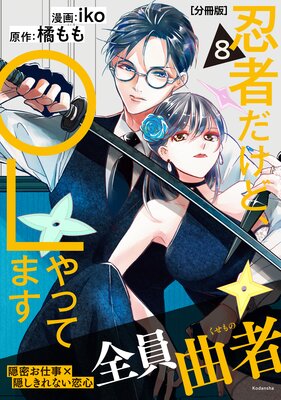 Ǧ�Ԥ����ɡ�OL��äƤޤ� ʬ���Ǥ�ɽ��