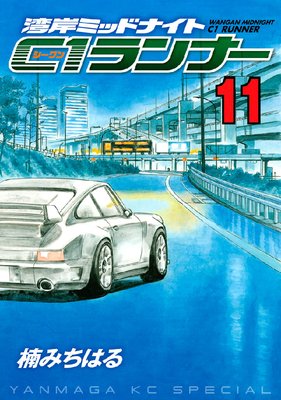 �Ѵߥߥåɥʥ��� C1���ʡ� 11��