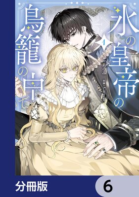 ɹ�ι����Ļ�Ƥ���ǡ�ʬ���ǡ� 6