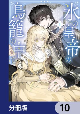 ɹ�ι����Ļ�Ƥ���ǡ�ʬ���ǡ� 10