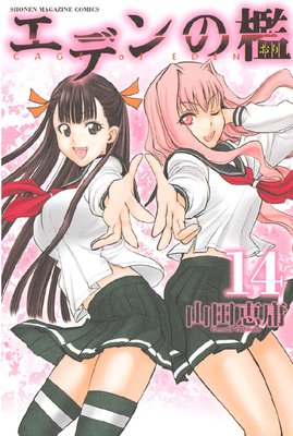 ���ǥ��ݣ 14��