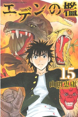 ���ǥ��ݣ 15��