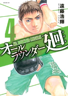 ������饦������� 4��