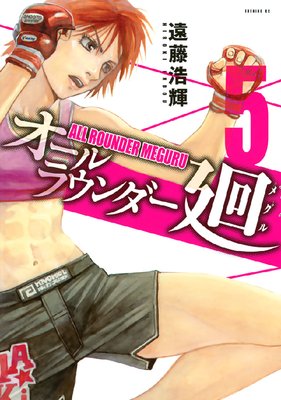 ������饦������� 5��