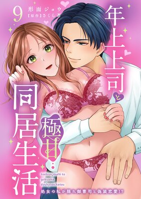 ǯʤȶ˴Ʊ λ䤬ʤȵ9ɽ