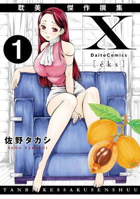 Xÿ������񽸤�ɽ��