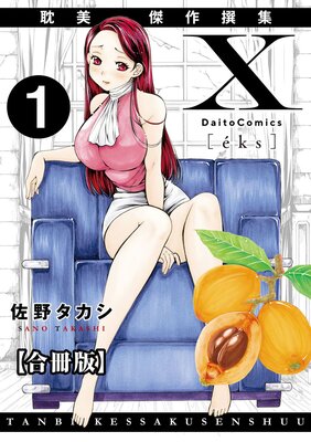 Xÿ������񽸡ڹ���ǡۤ�ɽ��