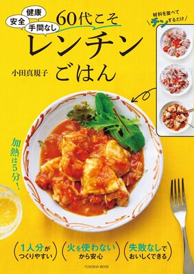 �� ���� ��֤ʤ� 60�夳�������󤴤Ϥ��ɽ��