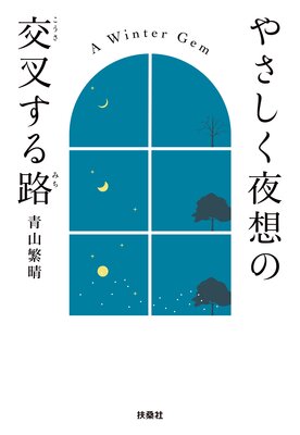 �䤵�������ۤθ򺵤���ϩ��ɽ��