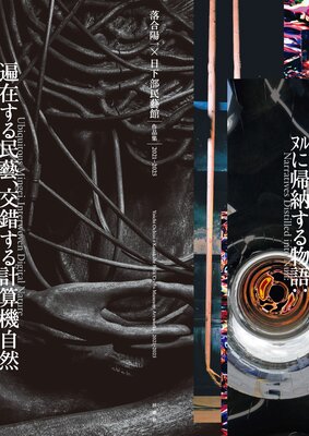 ����۰��������̱麴� ���ʽ�2021��2025 �̥�˵�Ǽ����ʪ�졧�׺ߤ���̱麡��������׻���������ɽ��