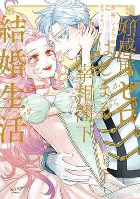 �����٥�������Ϥ��ޤ����ղ��Ȥη뺧�����ñ�����ǡ��ŻҸ��꤫���������ա�