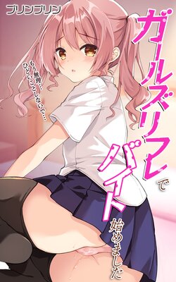 �����륺��ե�ǥХ��ȻϤ�ޤ����ڥǥ����뽤���ǡ�