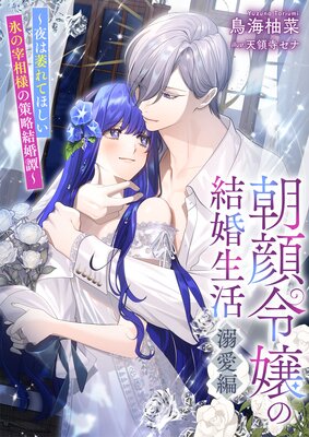 ī�����η뺧�������ϰ��Ƥۤ���ɹ�κ����ͤκ�ά�뺧����Ů���Ԥ�ɽ��