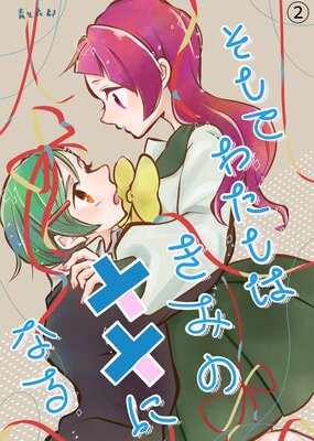 �����Ƥ錄���Ϥ��ߤοͷ��ˤʤ����2�á�