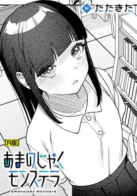 ���ޤΤ��㤯��󥹥ƥ��R�ǡۤ�ɽ��