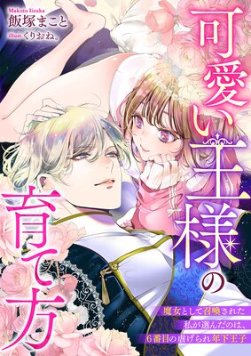 �İ������ͤΰ���� ����Ȥ��ƾ������줿�䤬������Τϡ�6���ܤεԤ����ǯ������