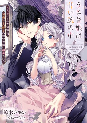 ������̼�ϴŤ��Ӥ��� �������ˤ��줿���ϡ��İ�����ι�����̵����ǯ��Ů��������ɽ��