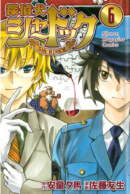 õ�帤���㡼�ɥå� 6��