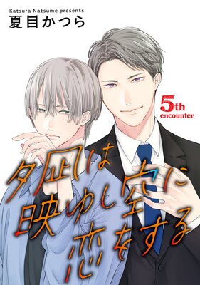 ͼ��ϱǤ椷�������򤹤��ñ�á� 5��ɽ��