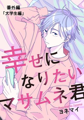 ��ʬ���ǡ۹����ˤʤꤿ���ޥ���ͷ�