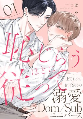 Ѥ餦ۤɤ˽ä ʬǤɽ