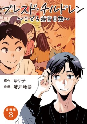 ��ʬ���ǡۥ֥쥹�ɡ�����ɥ�� 3