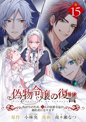 ��ʪ������������Ƥ���Τ��ᡢ5�ͤθ�����©�κ���Ԥˤʤ�ޤ�����ñ�á�