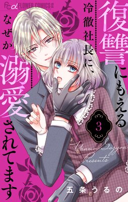 �����ˤ⤨����Ű��Ĺ�ˡ��ʤ���Ů������Ƥޤ��ڥޥ������� 3