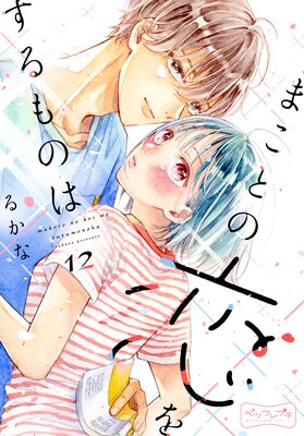 �ޤ��Ȥ����򤹤��Τ� �٥ĥե�ץ�