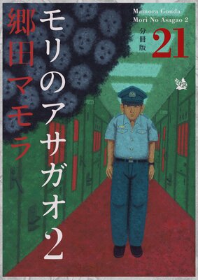 ���Υ������� 2 ʬ����