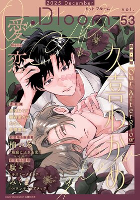 .Bloom �ɥåȥ֥롼��