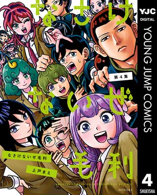 �ʤ����ʤ�������